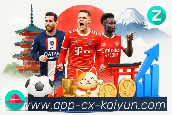 新手必看：了解买球站入口的功能与使用体验指南