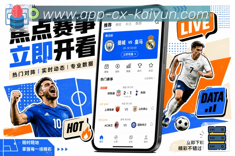 我们的使命与愿景：为球迷提供更好的选择