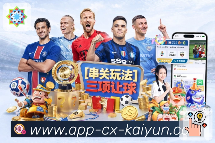 开云APP 体育赛事宣传图